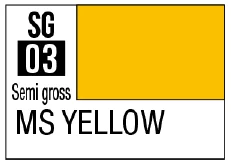 GSI Creos G Spray - Yellow - Paints