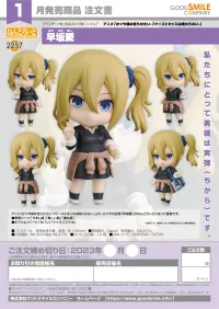 GOOD SMILE COMPANY Nendoroid Ai Hayasaka - Kaguya-sama: Love is War - photo 8