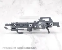 KOTOBUKIYA HEAVY WEAPON UNIT66 FLAMETHROWER - M.S.G - photo 5