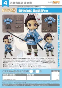 GOOD SMILE COMPANY Nendoroid Doll Tanjiro Kamado: Final Selection Ver. - Demon Slayer: Kimetsu no Yaiba - photo 7