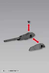 KOTOBUKIYA WEAPON UNIT39 MULTIPLE GUN - M.S.G - photo 2