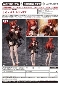 Luminous Box Succubus Luxilia - Scale Figures - photo 11