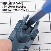 GodHand Amazing Parts Opener - Tools - photo 6