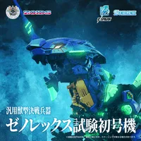 TAKARA TOMY Xeno Rex Test Type-01 - Neon Genesis Evangelion - photo 4