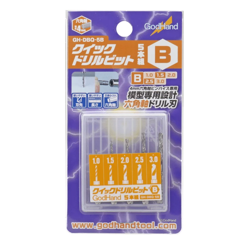 GodHand - Quick Attachable Drill Bit Set B