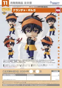 GOOD SMILE COMPANY Nendoroid Narancia Ghirga(re-run) - JoJo's Bizarre Adventure - photo 9