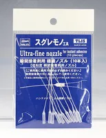 [TL15] ULTRA-FINE NOZZLE FOR INSTANT ADHESIVE
