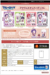 MegaHouse Acrylic Stands Buddycolle  The Movie BLUE LOCK - Episode Nagi- C：Seishiro Nagi＆Hyoma Chigiri (1pc) - BLUE LOCK - photo 3