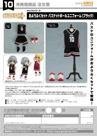 GOOD SMILE COMPANY Nendoroid Doll Outfit Set: Basketball Uniform (Black) - Figure Accessories - photo 2