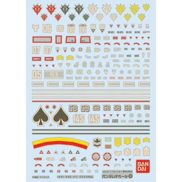 Gundam Decal 39 - Principality of Zeon