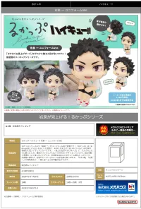 MegaHouse Lookup Haikyu！！ Hajime Iwaizumi Uniform ver. - Haikyu!! - photo 3