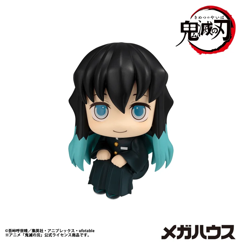 MegaHouse Lookup Demon Slayer：Kimetsu no Yaiba Muichiro Tokito Smile face ver.（Repeat） - Demon Slayer: Kimetsu no Yaiba
