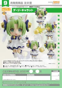 GOOD SMILE COMPANY Nendoroid Di Gi Charat - Reiwa no Di Gi Charat - photo 7