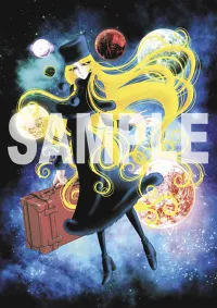 Hasegawa 1/2500 GALAXY EXPRESS 999 ANOTHER STORY ULTIMATE JOURNEY Space Pirate Battleship ARCADIA Third ship - CREATOR WORKS SERIES - photo 6