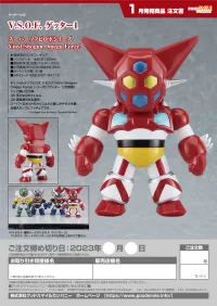 GOOD SMILE COMPANY V.S.O.F. Getter 1 - Getter Robo - photo 7