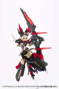 KOTOBUKIYA HEAVY WEAPON UNIT42 EXENITH WING BLACK Ver. - M.S.G - photo 2