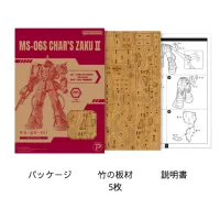Azone wa-gu-mi MS-06S Char's Zaku Ⅱ - Mobile Suit Gundam - photo 3