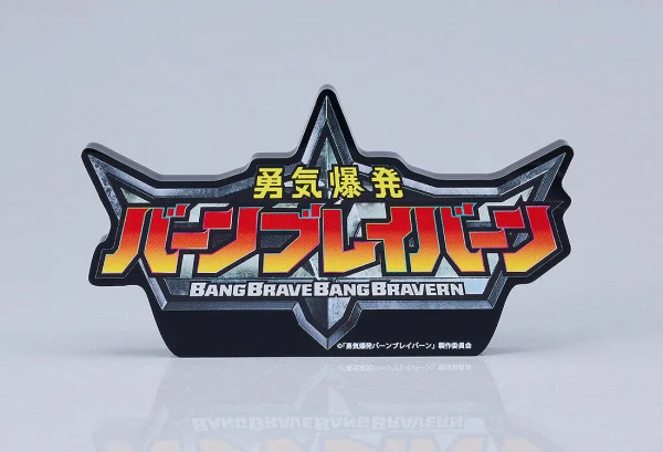 Bang Brave Bang Bravern Logo Acrylic Ornament