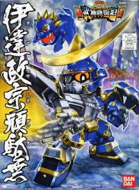 BANDAI HOBBY BB350 Date Masamune Gundam - SD Gundam Sangokuden Brave Battle Warriors - photo 1