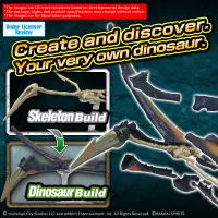 BANDAI HOBBY PLANNOSAURUS JURASSIC WORLD Quetzalcoatlus - Jurassic Park - photo 3