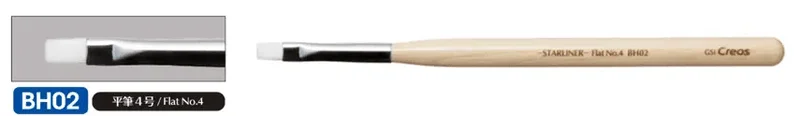 GSI Creos Mr. BRUSH STARLINER Flat No.4 - Brushes & Markers