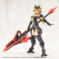 KOTOBUKIYA HEAVY WEAPON UNIT52 GUN BLADE LANCE2 BLACK Ver. - M.S.G - photo 5