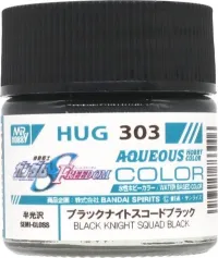 GSI Creos AQUEOUS HOBBY COLOR - BLACK NIGHT SQUAD BLACK - Paints - photo 2