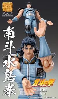 Medicos Entertainment Chozokado「REI」 - Fist of the North Star - photo 6