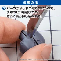 GodHand Amazing Parts Opener - Tools - photo 8