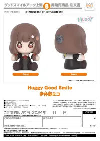 GOOD SMILE COMPANY Huggy Good Smile Miko Iino - Kaguya-sama: Love is War - photo 9