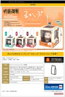 MegaHouse Lookup Miniature Collection Jujutsu Kaisen (4pc per box) - Jujutsu Kaisen - photo 6