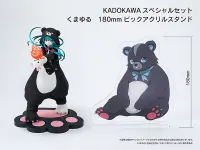 KADOKAWA Yuna KADOKAWA Special Set - Kuma Kuma Kuma Bear Punch! - photo 1