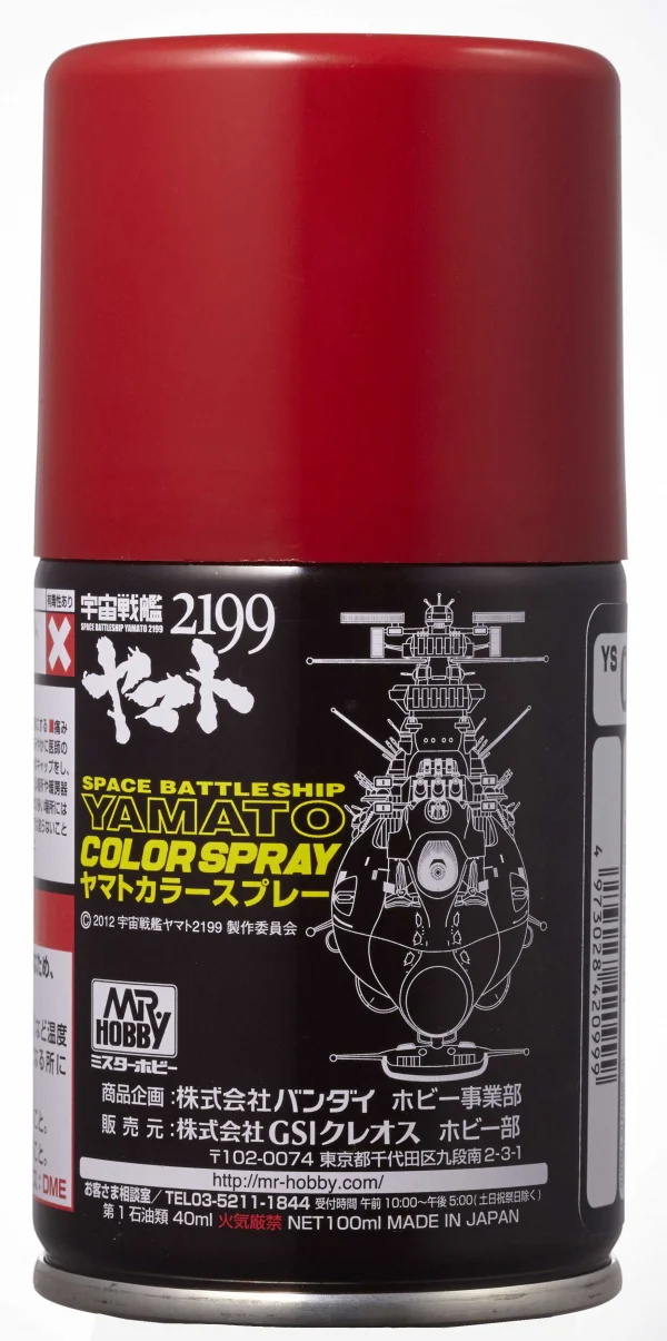 GSI Creos G Spray - YAMATO Spray Red - Paints