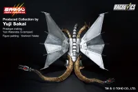 BANDAI Mecha-King Ghidorah (1991) "Godzilla", Ichibansho Sofvics Figure - Godzilla - photo 5