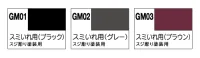 GSI Creos Gundam Marker Black (Fine) - Brushes & Markers - photo 2