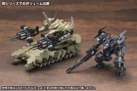 KOTOBUKIYA MATSUKAZE mdl.2 for base defense - ARMORED CORE - photo 3