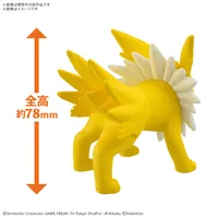 BANDAI HOBBY Pokemon Model Kit QUICK!! 26 JOLTEON - Pokémon - photo 2