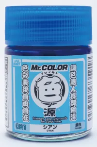 GSI Creos Primary Color Pigments - Cyan - Paints - photo 2