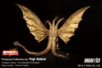 BANDAI King Ghidorah (1991) "Godzilla", Ichibansho Sofvics Figure - Godzilla - photo 3