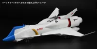 Hasegawa [CW18] 1:400 [CRUSHER JOE] MINERVA - CREATOR WORKS SERIES - photo 19