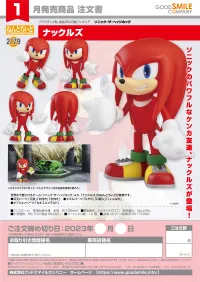 GOOD SMILE COMPANY Nendoroid Knuckles - Sonic the Hedgehog - photo 8