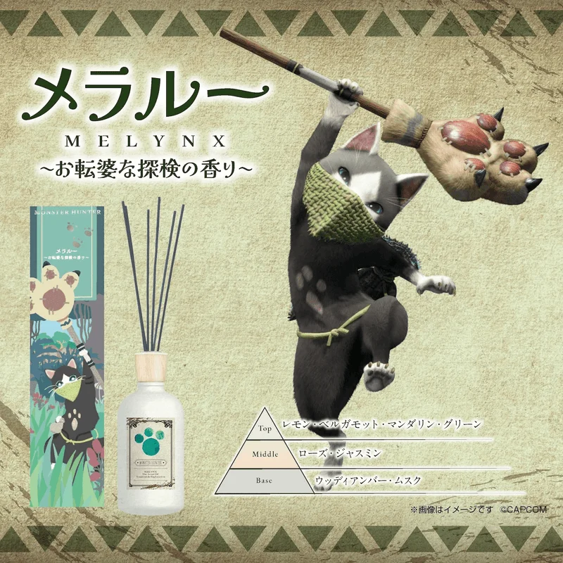 Monster Hunter Reed Diffuser: Melynx ~The scent of a tomboyish expedition~