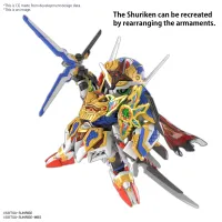 BANDAI HOBBY SDW HEROES ONMITSU GUNDAM AERIAL - SD World Heroes - photo 3