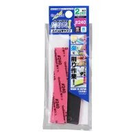 GodHand Kamiyasu Sanding Stick #240-2mm (5pcs) - Tools - photo 1