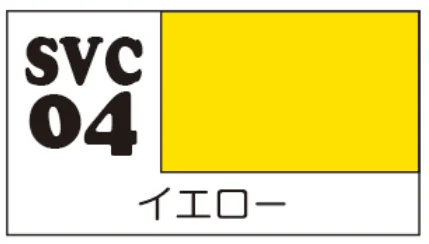 COLOR for SOFT PVC FIGURE YELLOW