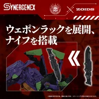 TAKARA TOMY Xeno Rex Test Type-01 - Neon Genesis Evangelion - photo 8