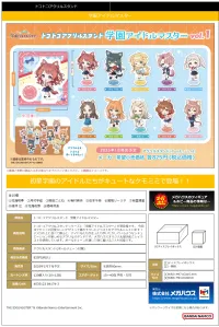 MegaHouse Tokotoko Acrylic Stand Gakuen IDOLM＠STER (10pc per box) - THE iDOLM@STER - photo 5