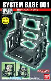 BANDAI HOBBY System Base 001 - Kit Accessories - photo 1