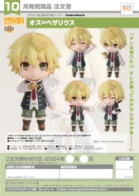 GOOD SMILE COMPANY Nendoroid Oz Vessalius - PandoraHearts - photo 9