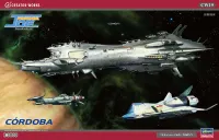 [CW19] 1:3000 [CRUSHER JOE] CORDOBA